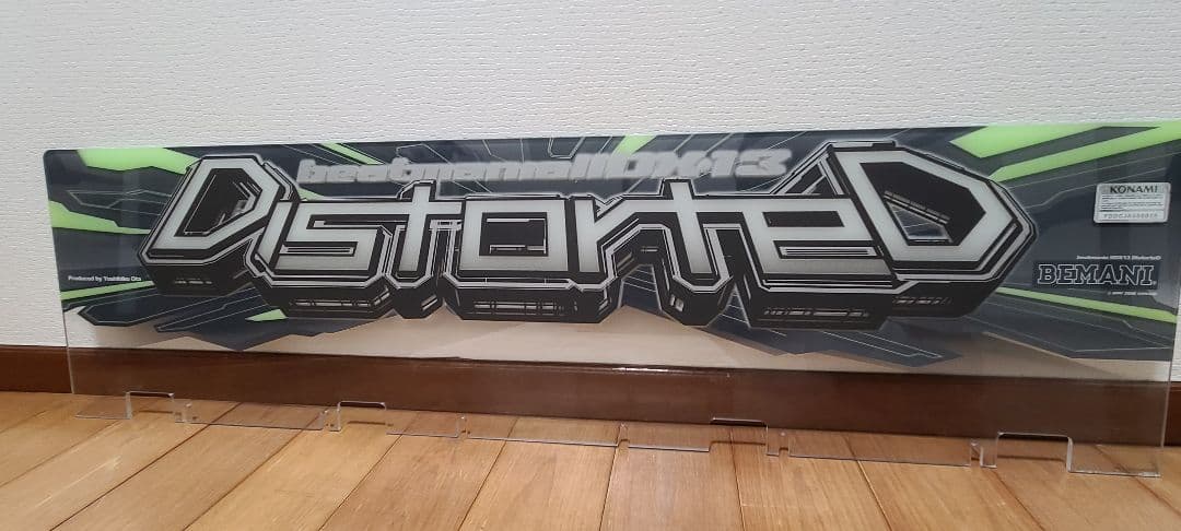 beatmania IIDX Distorted 筐体パネル - メルカリ