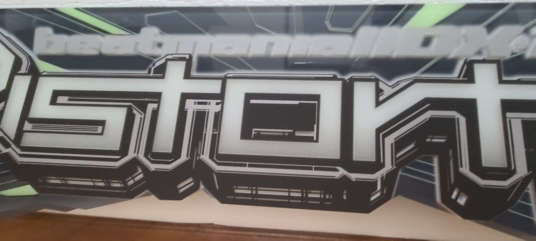 beatmania IIDX Distorted 筐体パネル - メルカリ