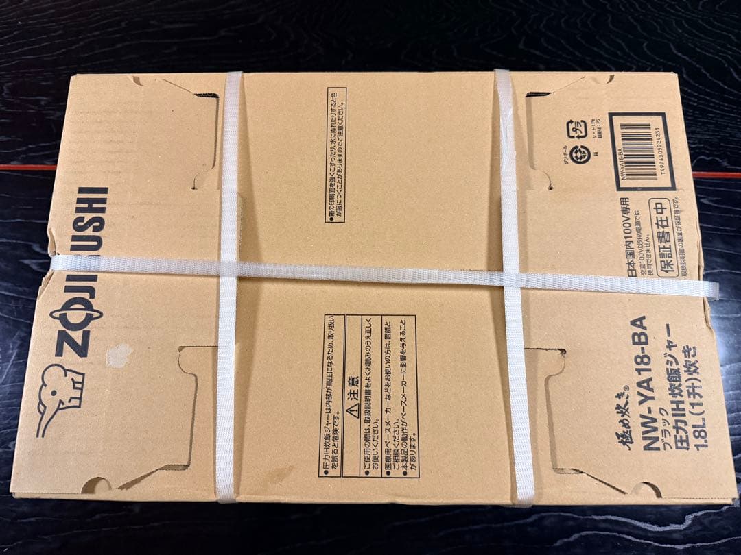 象印NW-YA18-BA 炊飯器 1.8L ブラック