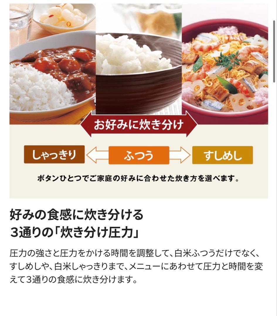 象印NW-YA18-BA 炊飯器 1.8L ブラック