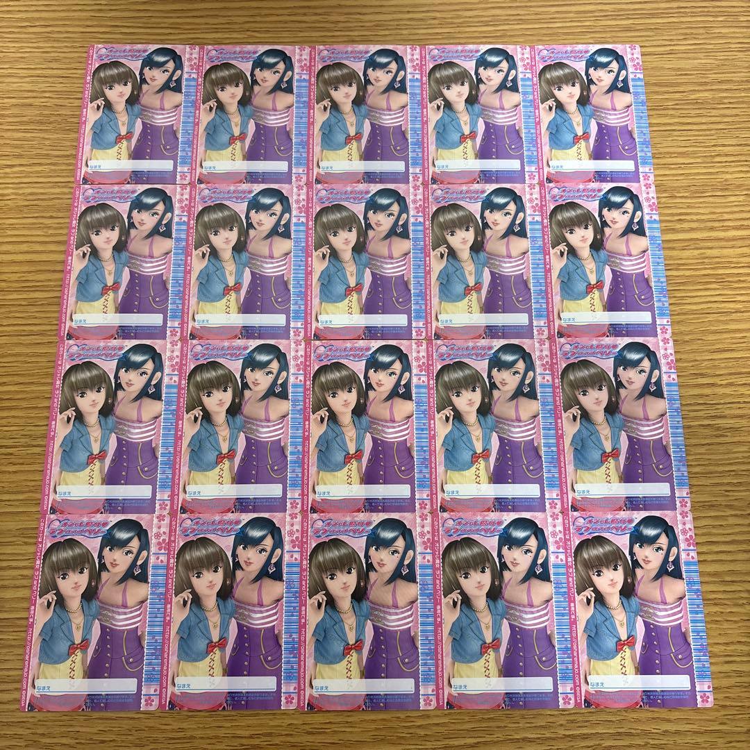 78枚 オシャレ魔女ラブandベリー 2007春さくらコレクション - メルカリ