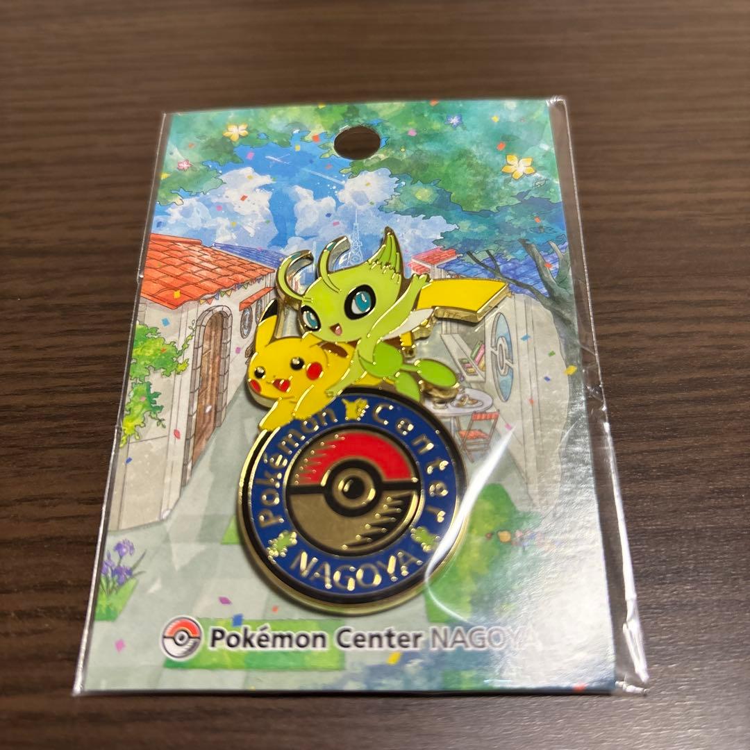 ポケモンセンター ナゴヤ 限定 ピンバッジ - メルカリ
