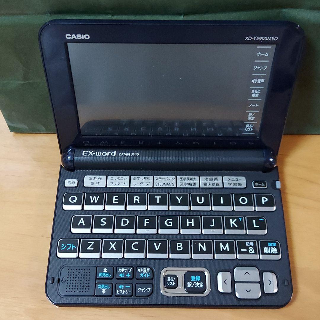 【医学歯学用】電子辞書　CASIO EX-word DATAPLUS 10 Amazon | CASIO(カシオ) 電子辞書 EX-Word DATAPLUS10 XD-JTG6000WE