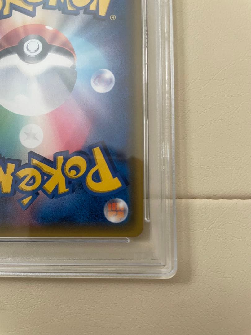 ゆ*た様 指差しシロナ