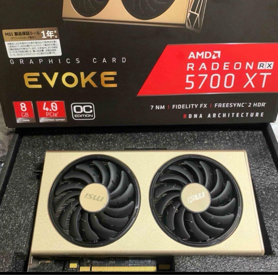 グラフィックボード・グラボ・ビデオカード MSI Radeon RX 5700 XT 8GB OC Amazon.com: MSI Radeon RX 5700 XT Gaming X Graphics Card '8GB