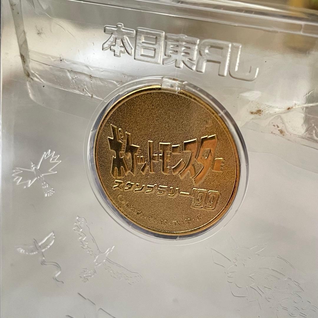 未開封】JR東日本 ポケモンスタンプラリー'99 景品 ルギア メダル付き