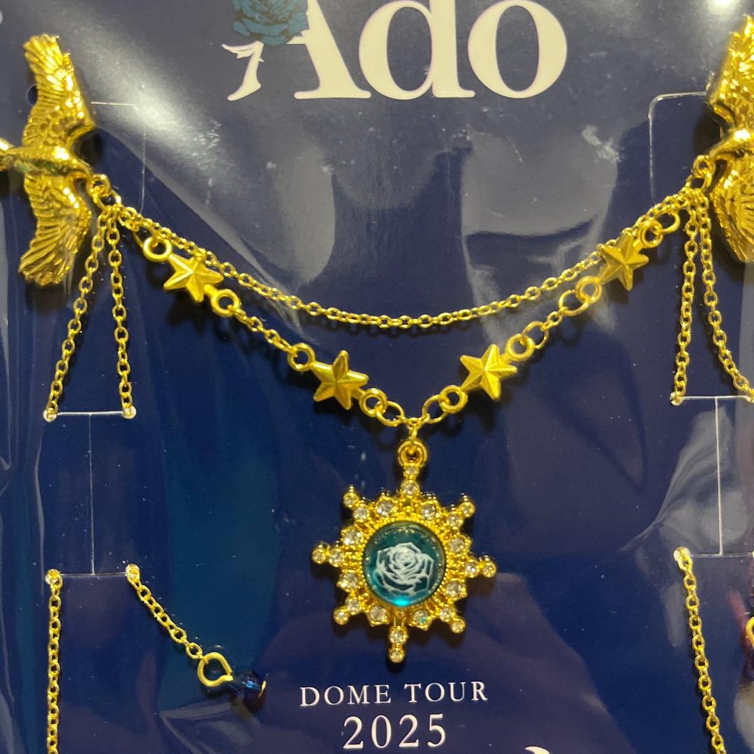 Ado DOME TOUR 2025 よだか SS席特典ブローチ 銀テープ1本 - メルカリ