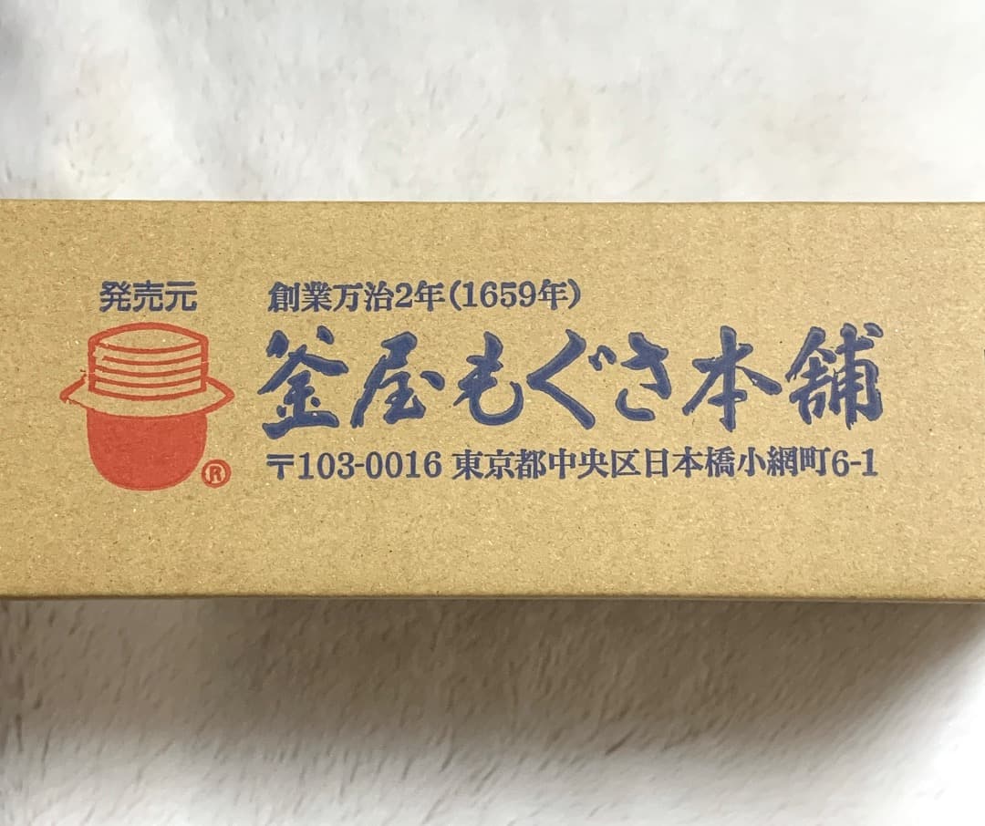 カマヤミニ《弱/1000壮》釜屋もぐさ お灸