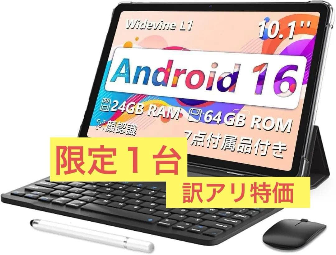 新品未使用 Android 16 タブレット A30 10.1インチ Wi-Fi 大特価2025年星の輝きA30 10.1㌅Android16タブレットwi-fi - メルカリ