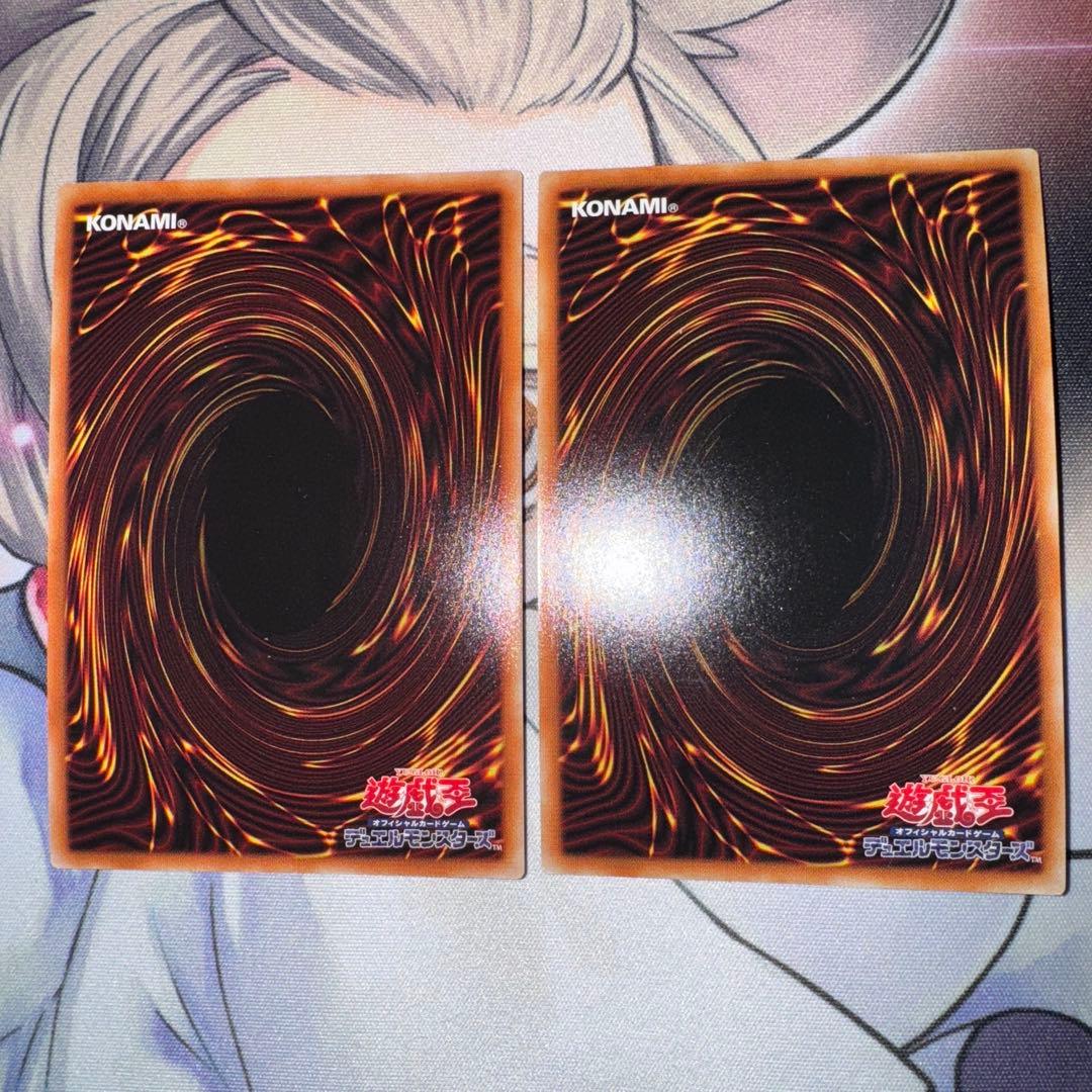 遊戯王 屋敷わらし【PAC1-JP017】通常絵他 シクスーパー4枚セット