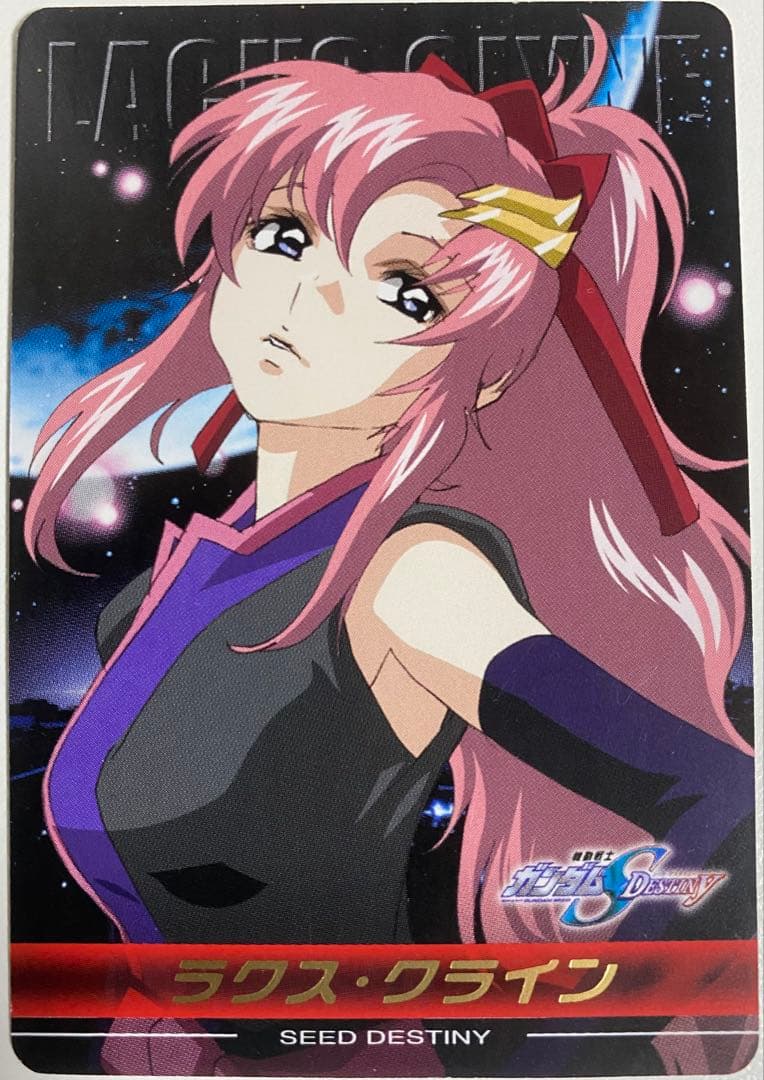 機動戦士ガンダムSEED DESTINY ラクス・クライン カードダス - メルカリ