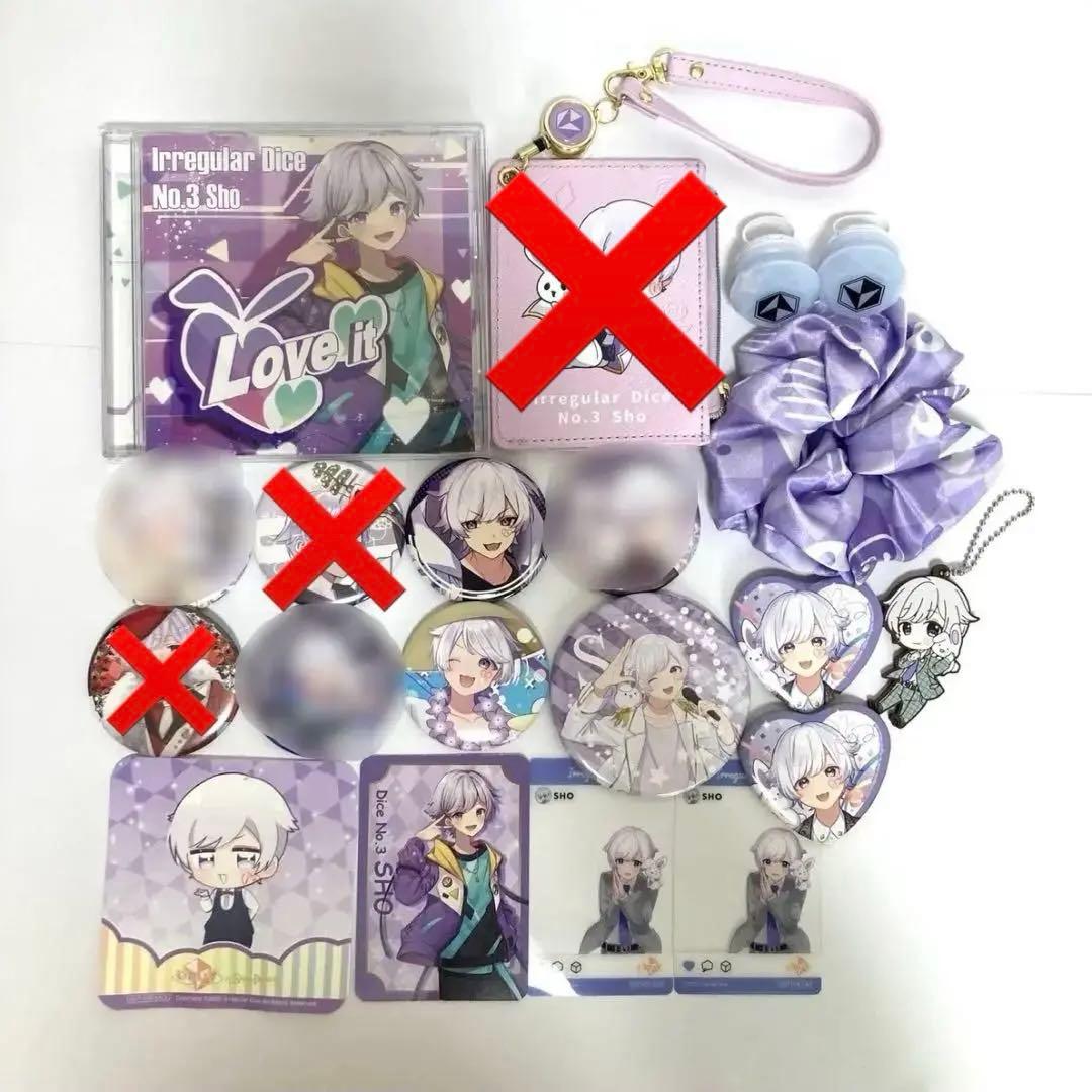 いれいす 初兎 まとめ売り - メルカリ