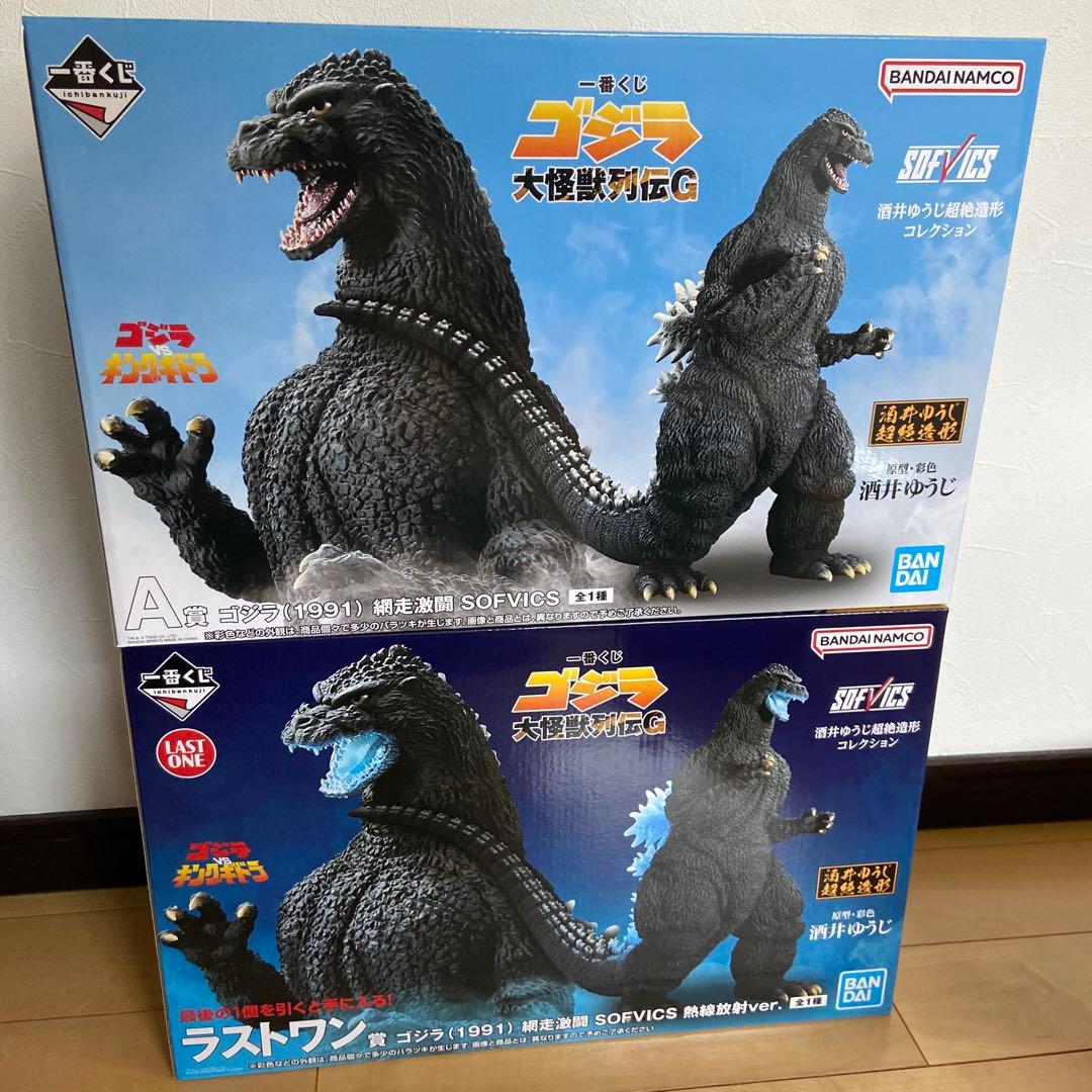 ゴジラ 一番くじ大怪獣列伝G 一番くじ ゴジラ 大怪獣列伝G | 一番くじONLINE