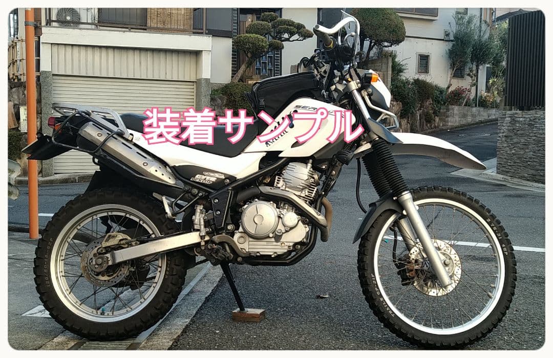 セロー250 リフトアップセット スタンド リンク セロー250 リフト