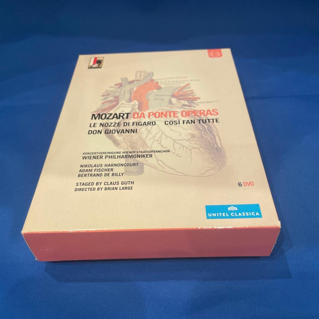 クラシック Mozart: Da Ponte Operas Le Nozze Figaro Amazon.com: Mozart - Le nozze di Figaro (The Marriage of Figaro