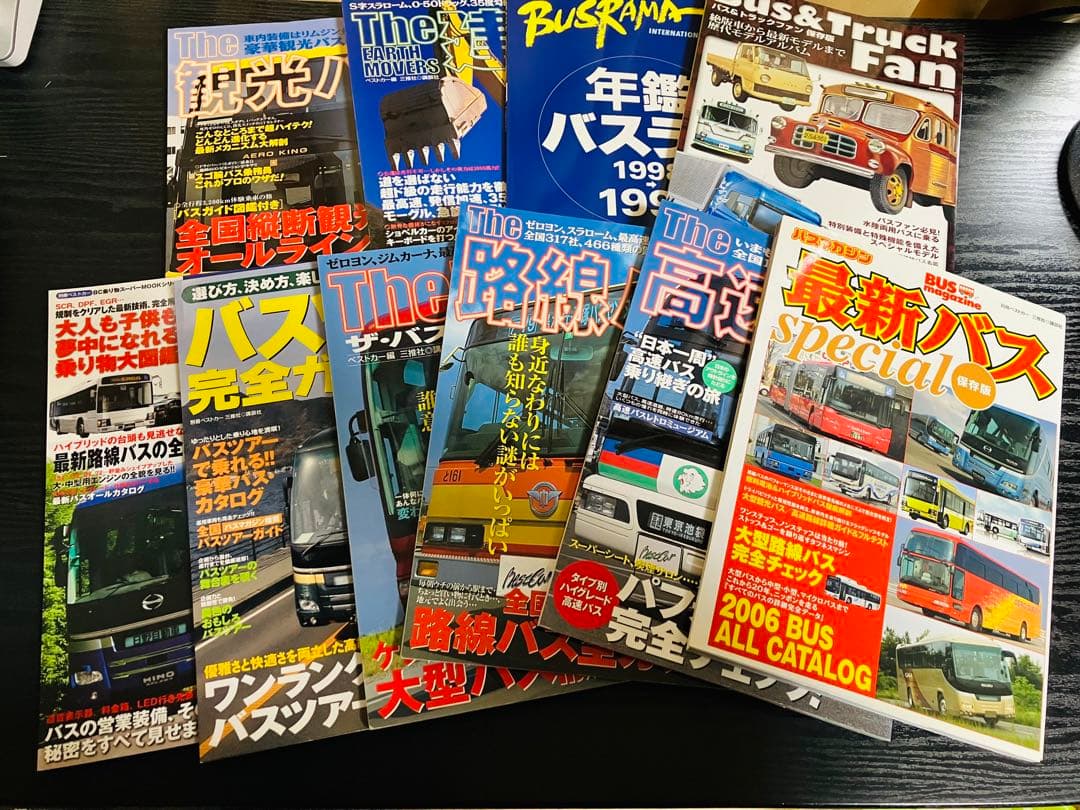 希少　美品　バスマガジン　vol.1〜123 抜け卷なし　おまけ関連雑誌10冊
