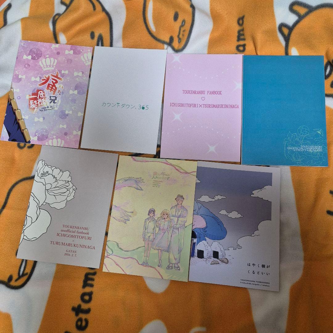 23_2 刀剣乱舞 同人誌 いちつる 鶴丸国永 一期一振