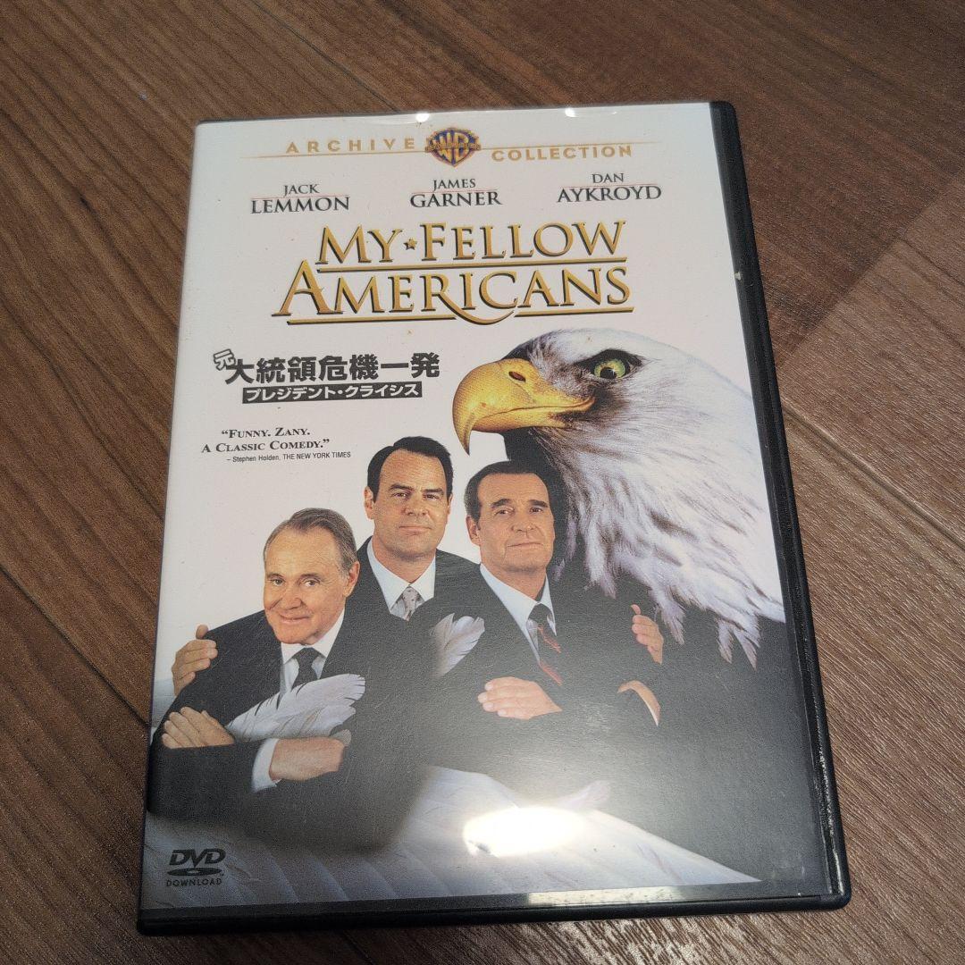 元大統領危機一発/プレジデント・クライシス　廃盤DVD 復刻シネマライブラリー Amazon.co.jp: 元大統領危機一発 ~プレジデント・クライシス~【字幕版