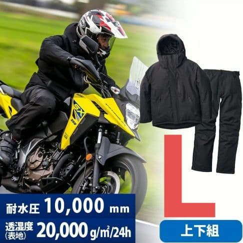 L リミテッドブラック ワークマン イージス 防水防寒スーツ 上下セット ワークマン2025】「イージス防水防寒スーツ」をライダーがレビュー