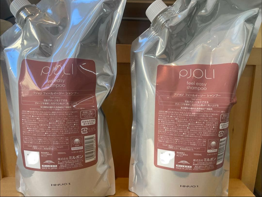 【新品未開封】プジョリ　フィールイージーシャンプー　1000ml 2個セット Amazon | 【2点セット】 プジョリ フィールイージー シャンプー