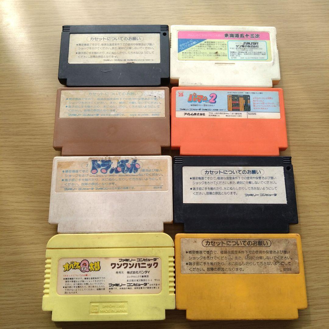 ファミコンソフト まとめ売り8点セット - メルカリ