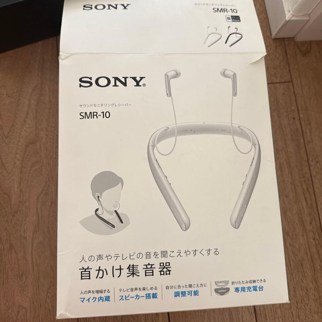J*様 SONY SMR-10 ネックスピーカー 首かけ集音器(テレビ用スピーカー機能付き) ホワイト SMR-10 [ネック