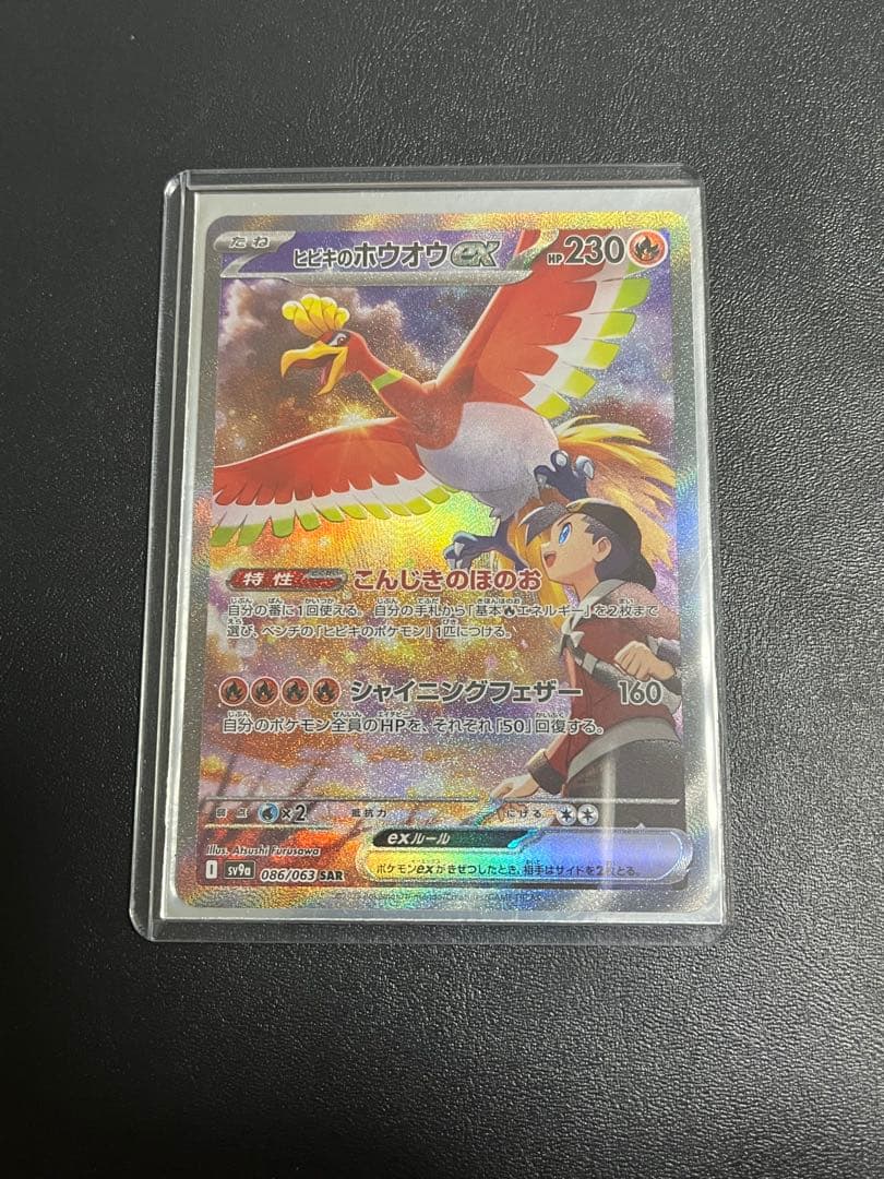 レシラム SR SC シャイニーコレクション 022/020 psa9