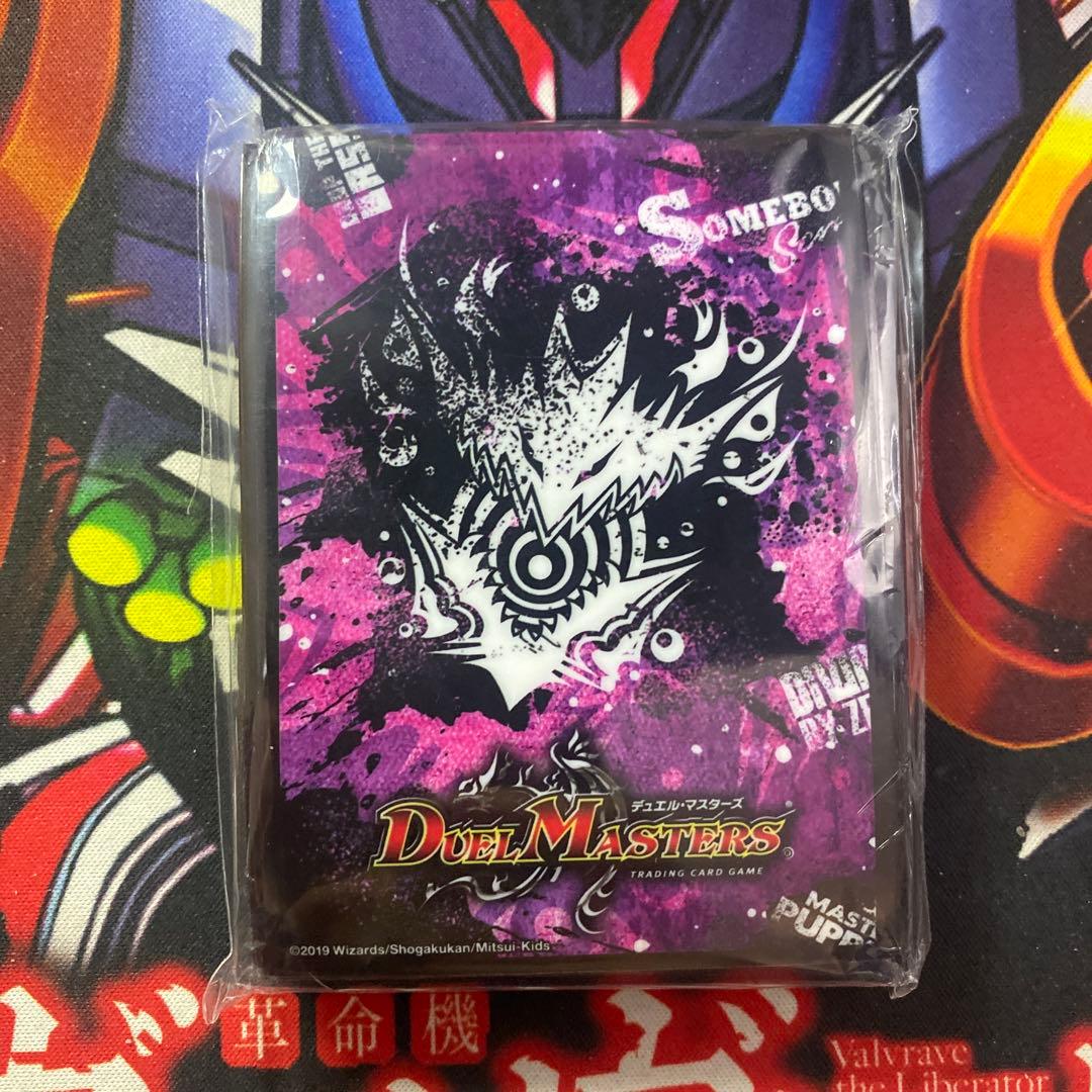 デュエマ スリーブ ゼーロのドラゴン 未開封 - メルカリ