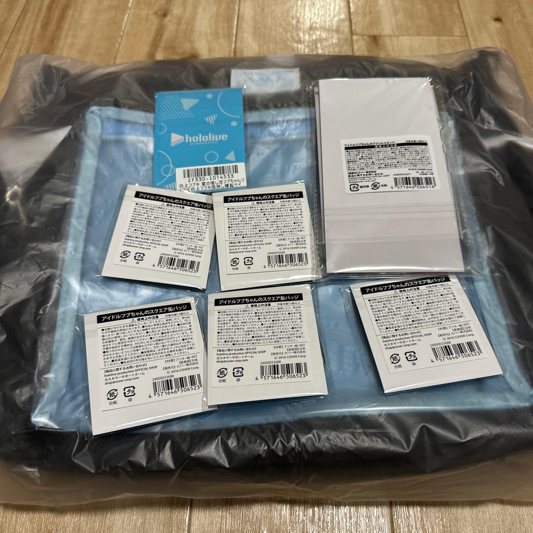 ホロライブ グッズ 白上フブキ 夏の推し活フブちゃんフェア!! フル