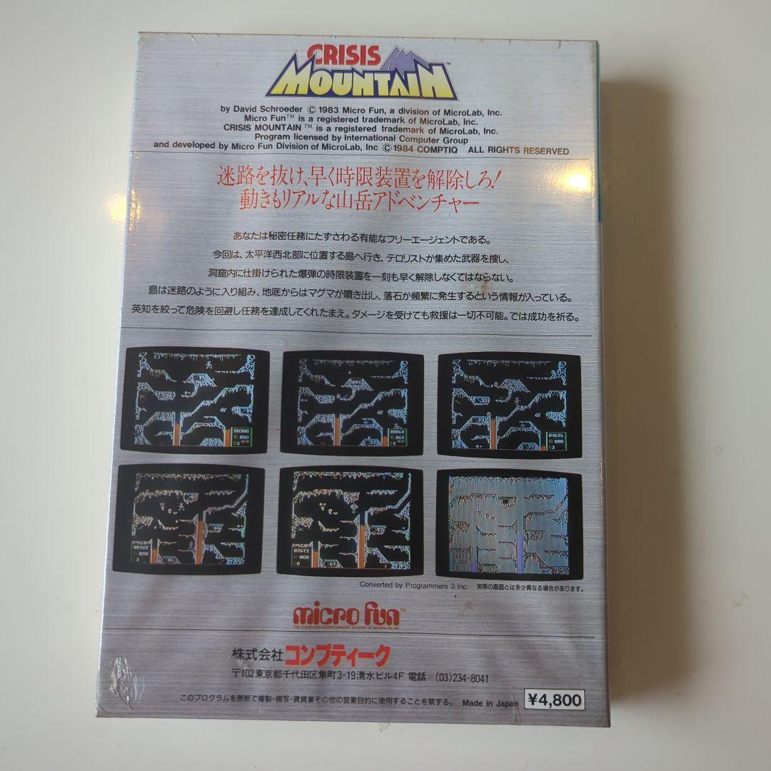 《未開封》FM7/NEW7　 クライシスマウンテン [テープ版]