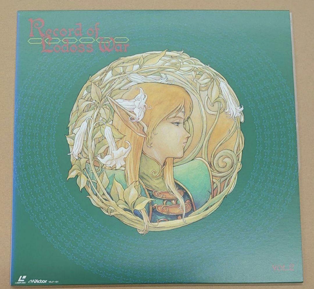 ロードス島戦記 LD BOX 初回限定盤 レコード付き アナログ ポスター