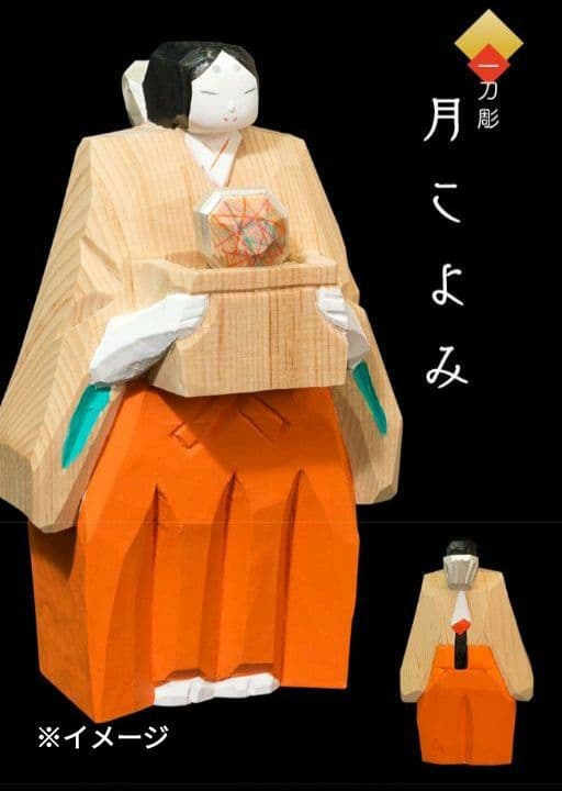 奈良一刀彫「月こよみ 」巫女さんと12か月の捧げ物 浦弘園・