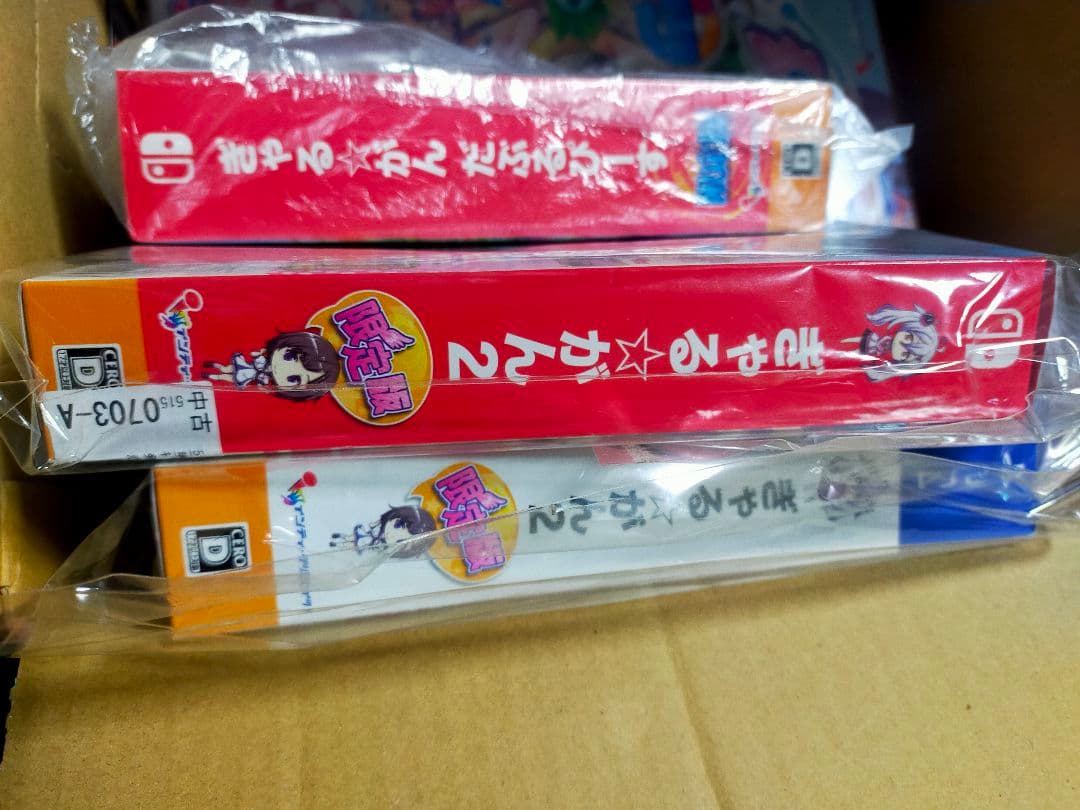 ぎゃる☆がん2 限定版 ニンテンドースイッチ PS4 りたーんず だぶる