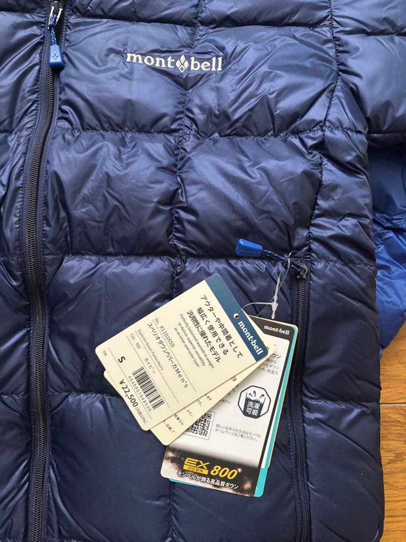 あんこ様専用 スペリオダウンパーカー ネイビー S - メルカリ