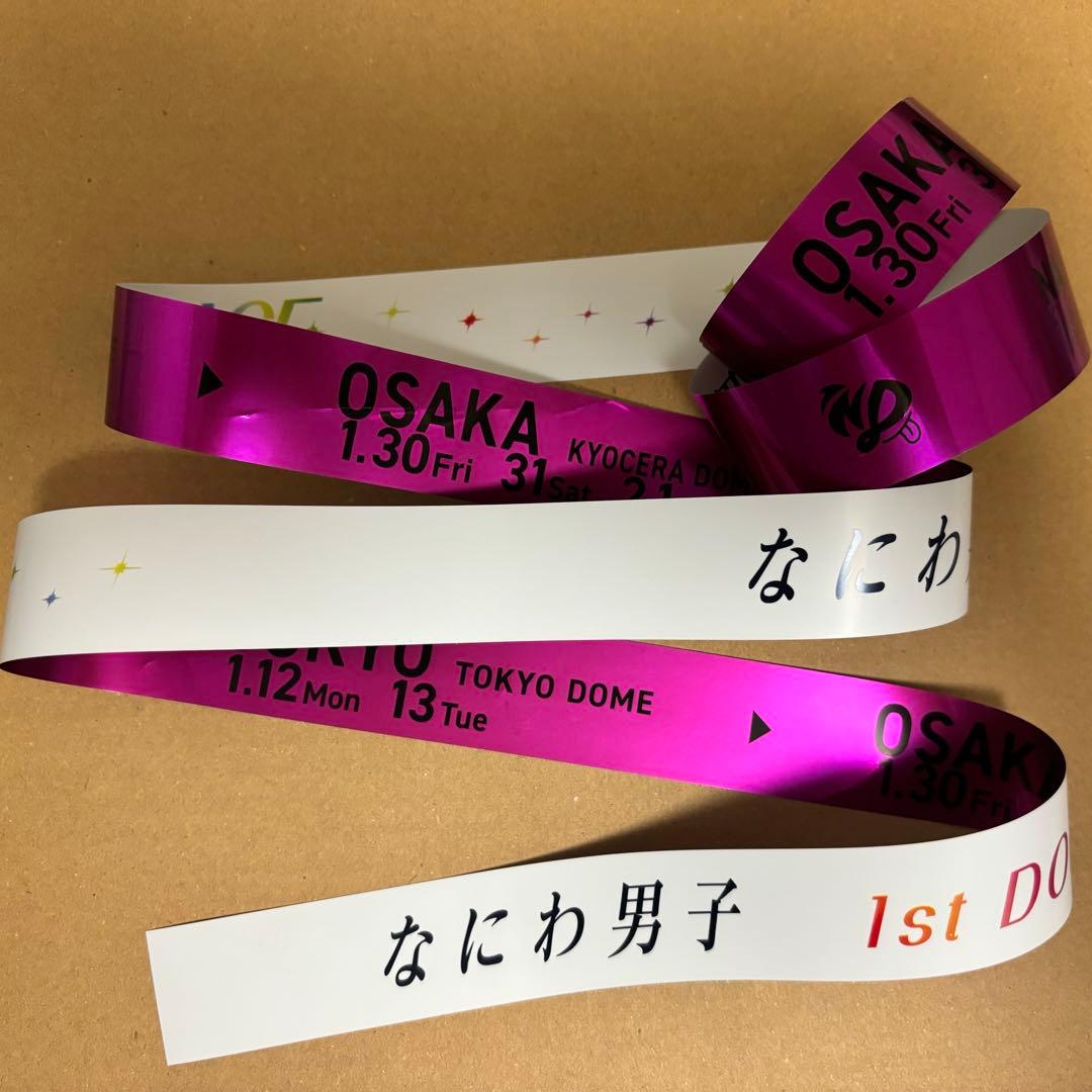 紫フル1本】☆即購入可☆ なにわ男子 VoyAGE 銀テープ 銀テ ドーム