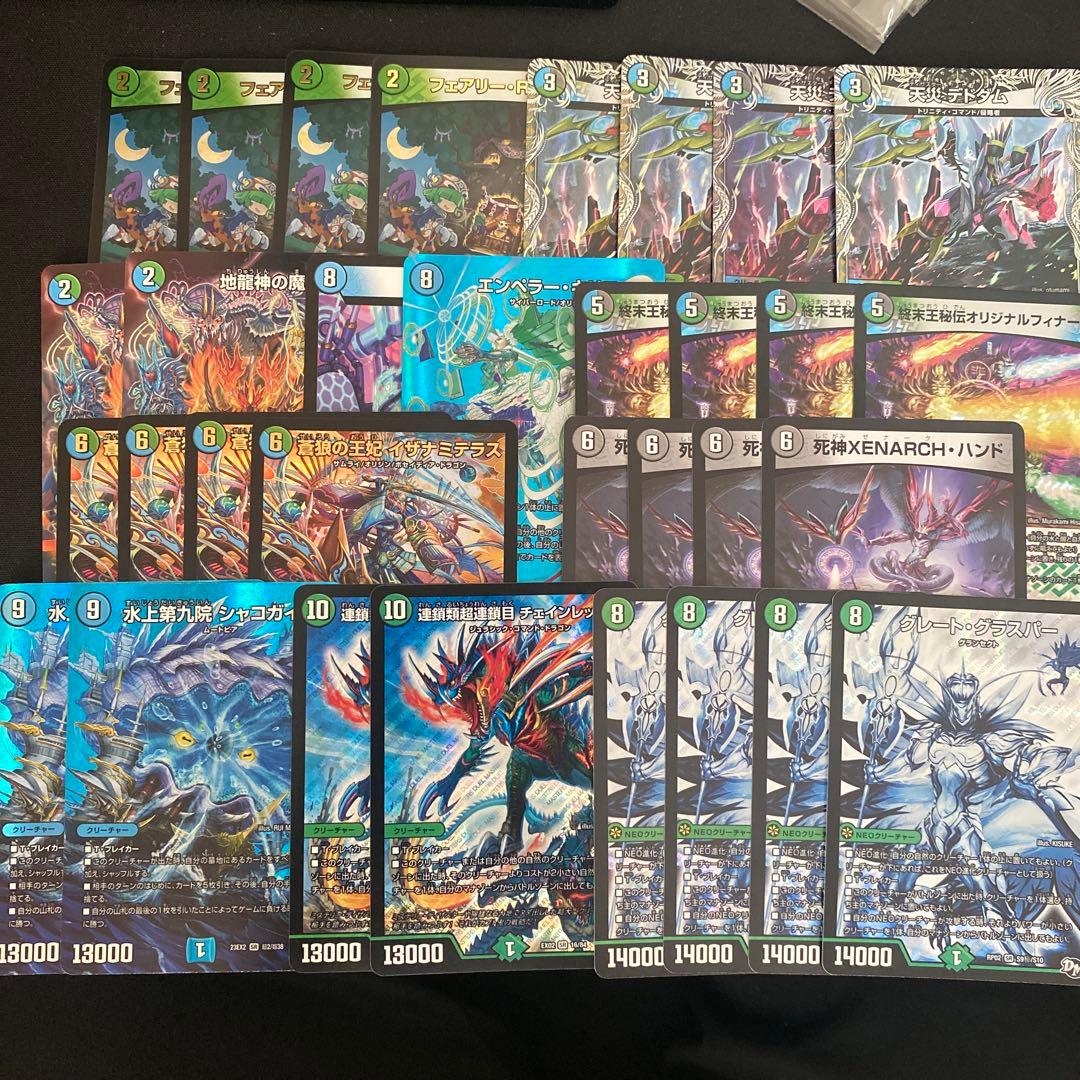 グラスパーループ デッキパーツ アナカラーグラスパー - メルカリ