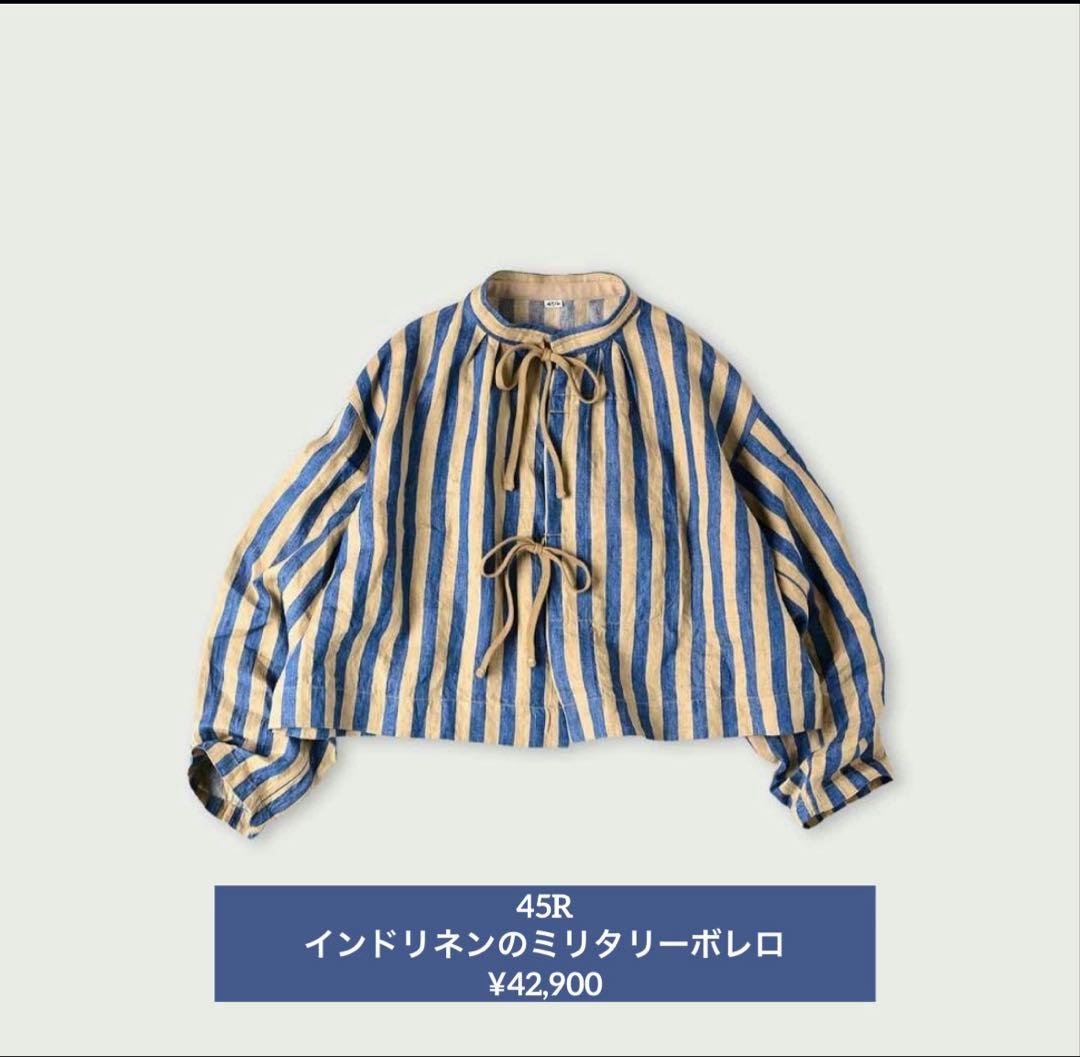 45R インドリネンのミリタリーボレロ　カーディガン　羽織り　完売品 45Rリネン重ね刺繍のボレロ（藍・インディゴ）: WOMEN｜45R