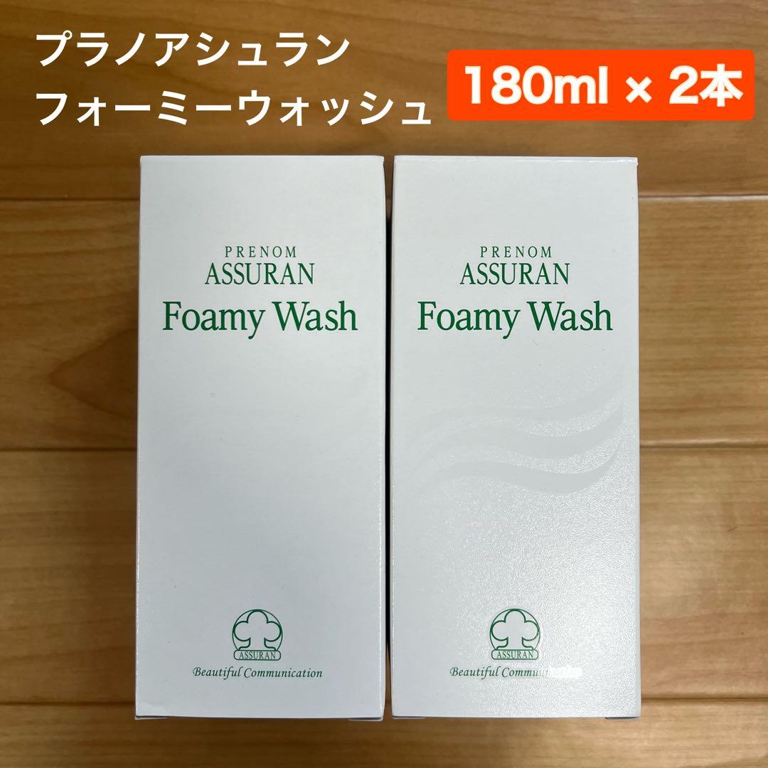 未開封品】プラノアシュラン フォーミーウォッシュ 180ml×2本セット