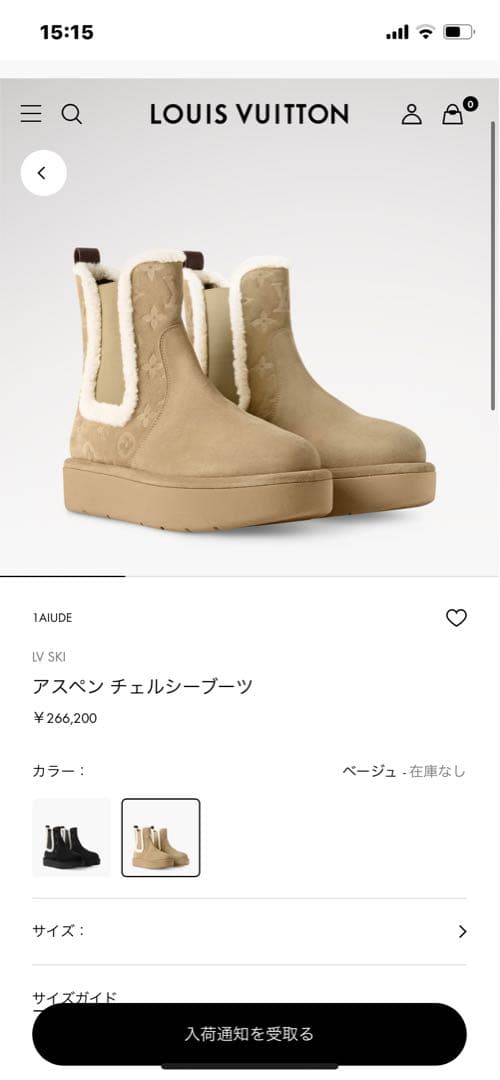 極美品】LOUISVUITTONアスペン チェルシーブーツ 定価26万円 - メルカリ