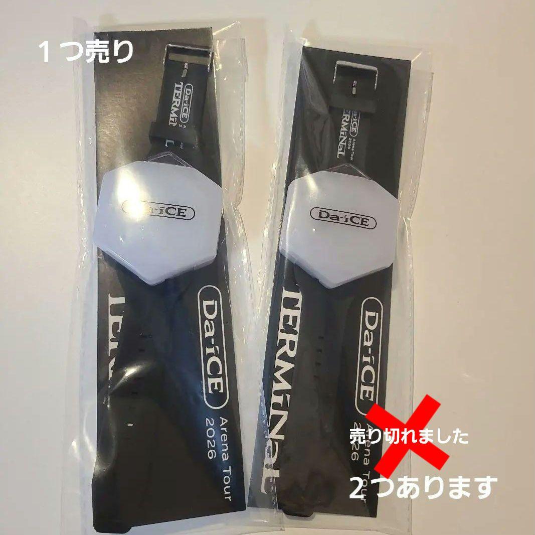 Da-iCE ARENA TOUR 2026 TERMiNaL ライブ ライト - メルカリ