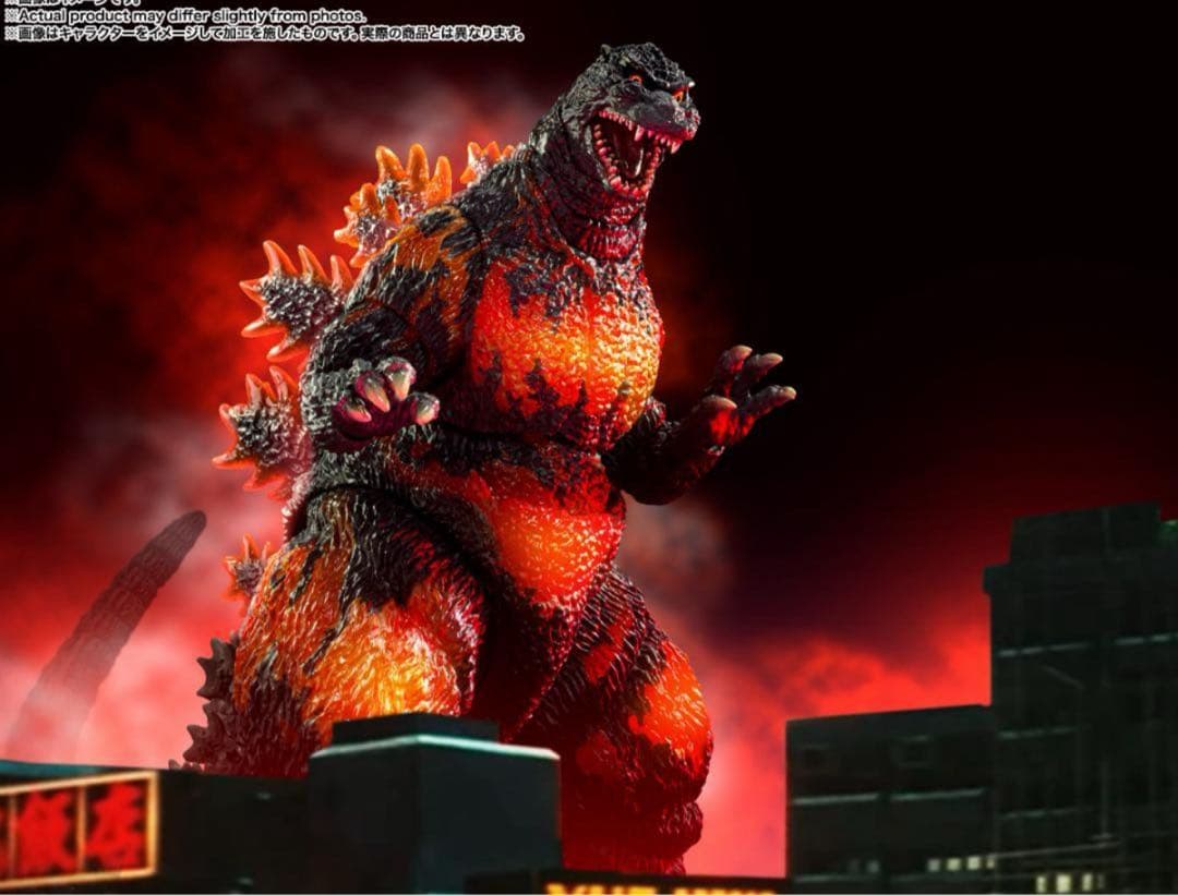 新品 S.H.MonsterArts ゴジラ 1995 70周年特別記念Ver.
