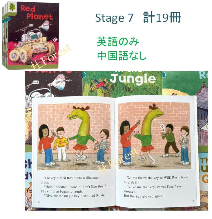 新品 ORT Stage 1-9 絵本334冊 公式音源 マイヤペン対応 - メルカリ