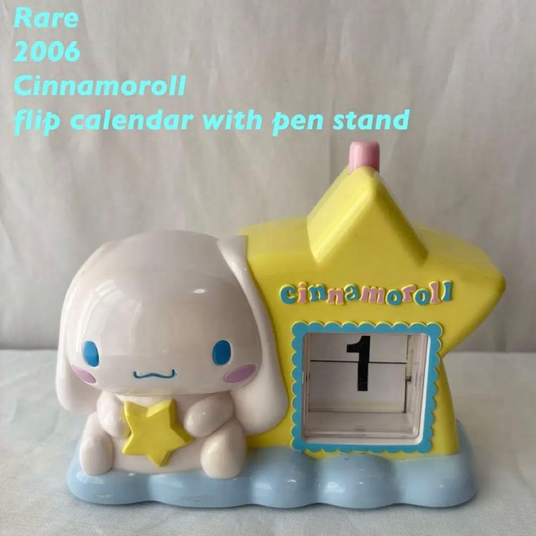 レア】シナモロール パタパタカレンダー ペンスタンド付き シナモン