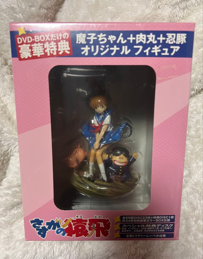 さすがの猿飛 DVDBOX(3000セット限定生産24枚組)未開封フィギュア付き