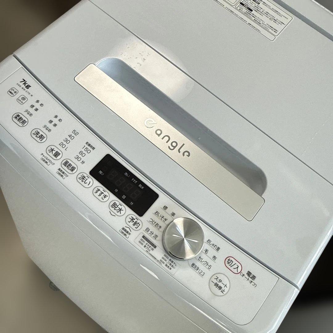 名古屋近郊限定 2024年 エディオン 洗濯機 7kg 美品 - メルカリ