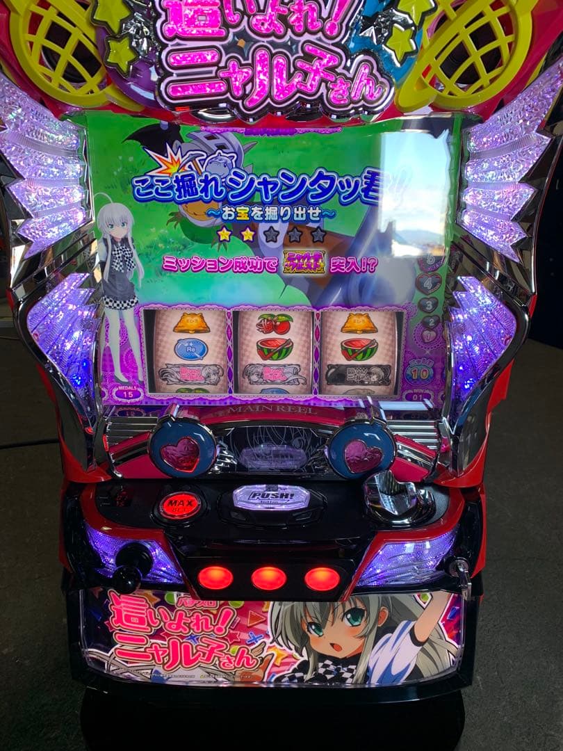 パチスロ　這いよれ！ニャル子さん　送料込み　自宅まで配送 パチスロ 這いよれ!ニャル子さん パチスロ スロット 機械割 天井 初