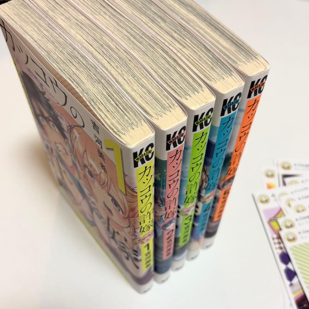 カッコウの許嫁 1〜5巻 イラストカード 特典17枚 - メルカリ