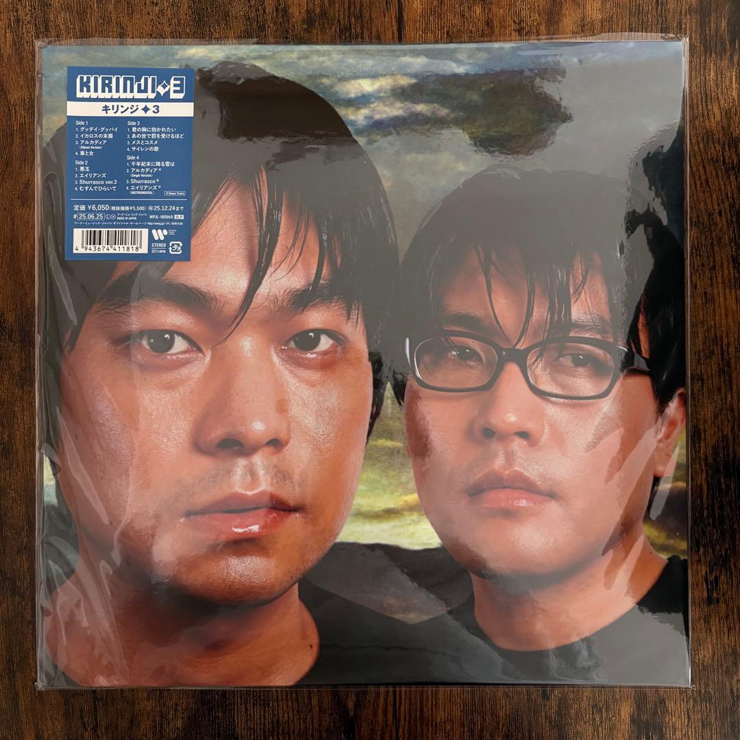 新品 キリンジ 3 / アナログ アルバム レコード 2LP キリンジ「3 ＜2LP＞ （オレンジ・カラー・ヴァイナル）」 | Warner