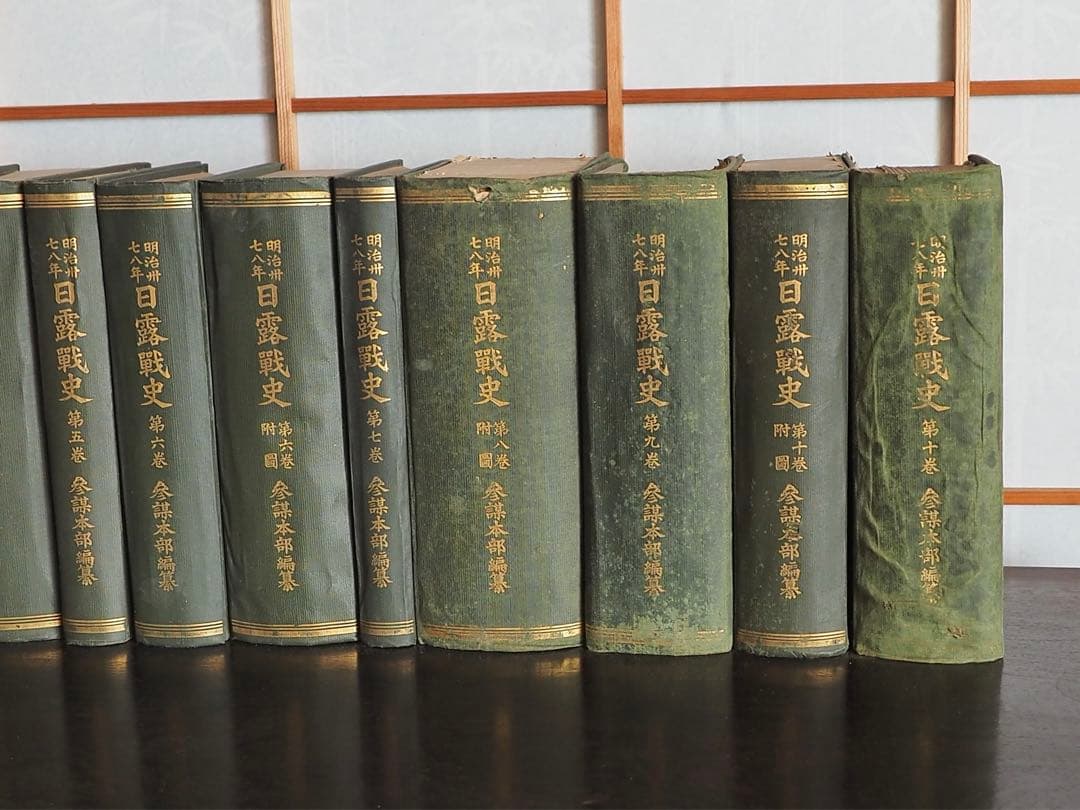 明治37-8年 日露戦史 参謀本部編纂 東京偕行社 1913年 大正古書 - メルカリ