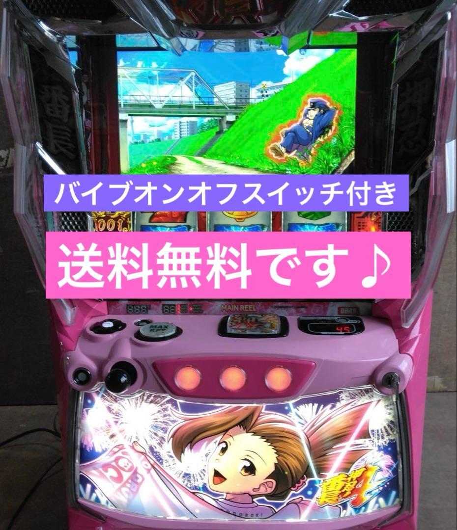 押忍！番長4　ミサオパネル　スマスロ　実機　家庭用改造済み　送料込み Amazon | 『 スマスロ 実機 』 押忍 ! 番長 4 家庭用仕様に変更済 届い